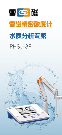 環(huán)境監(jiān)測設備